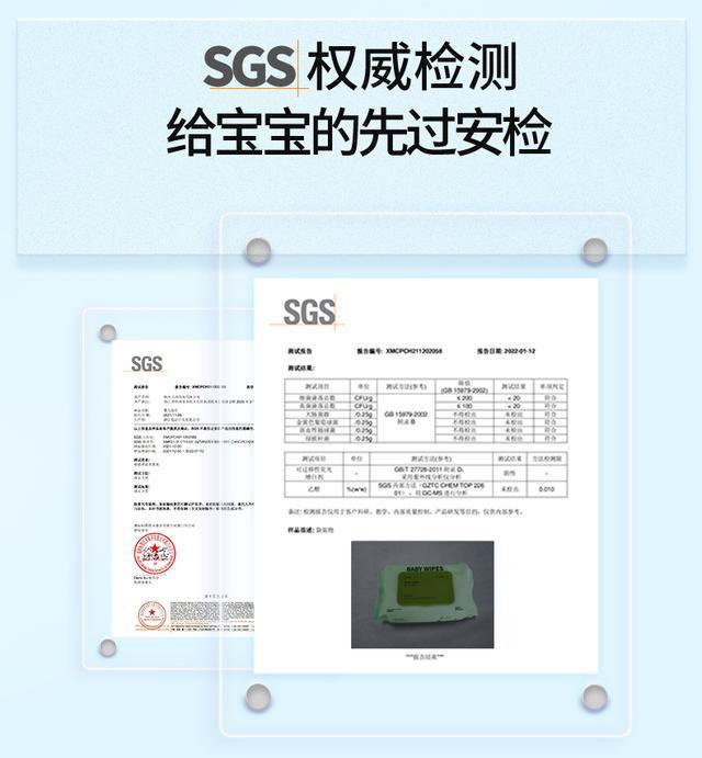 ！全家都爱的超柔软湿巾！j9九游会登录性价比之选(图5)